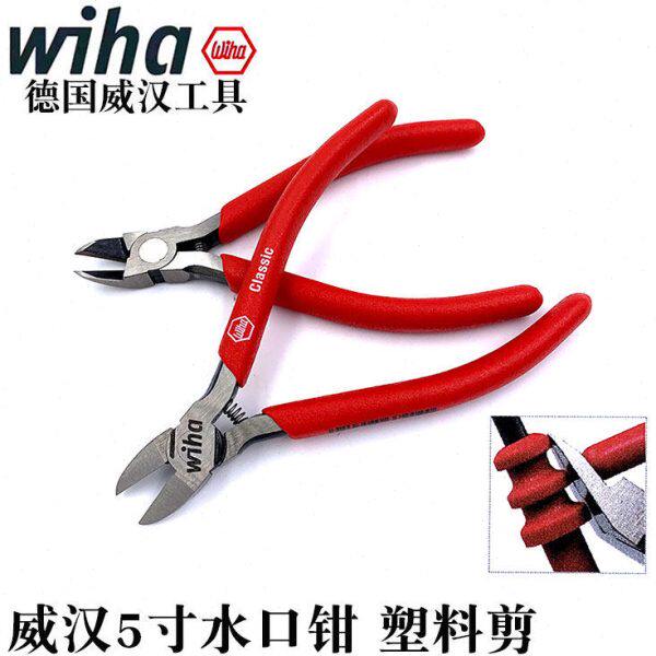 德国wiha威汉进口水口钳塑料水口剪钳模型平口钳电子小剪钳37354