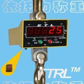 宁波ETL电子吊秤5吨精度1kg天车钩秤10吨钢外壳高亮度绿字3吨磅称