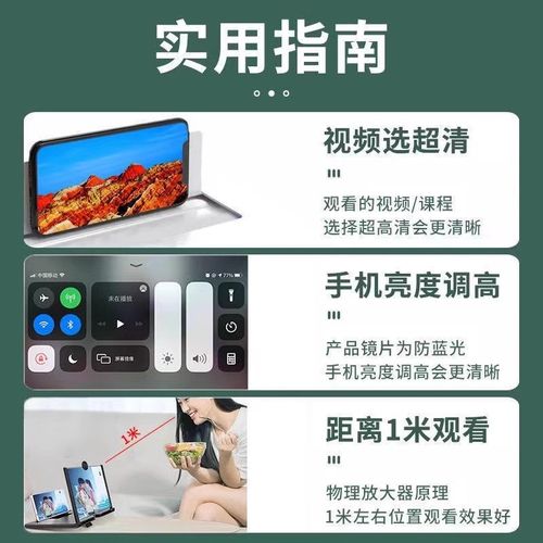 手机放大器桌面大屏超清神器投影护眼3D镜屏抽拉升降懒人支架HOT
