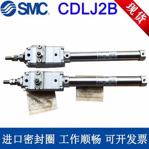 精密锁紧气缸CLJ2B/CDLJ2B16-15-30-45-60-75-100-125-150-200