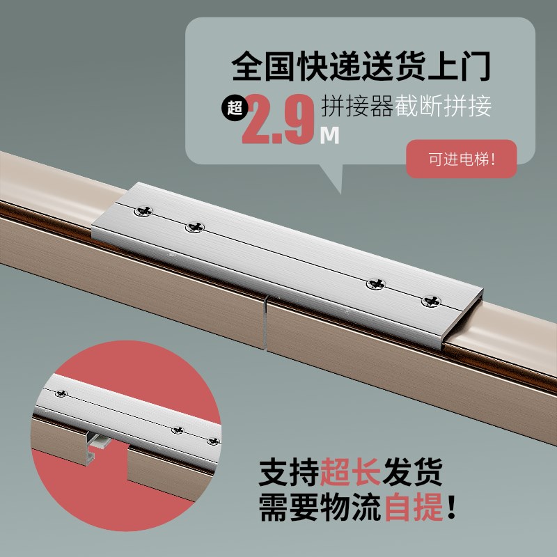 2023年新款窗帘轨道侧装窗帘轨道交叉窗帘轨道窗帘导轨 窗帘滑轨