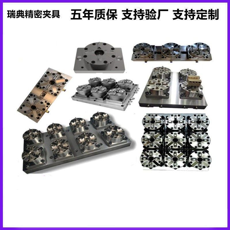 erowa火花机延长杆气动卡盘手动卡盘零点夹具自动拉钉定位片,标准件/零部件/工业耗材,卡盘,淘宝优惠券,粉丝福利购,淘宝优惠卷