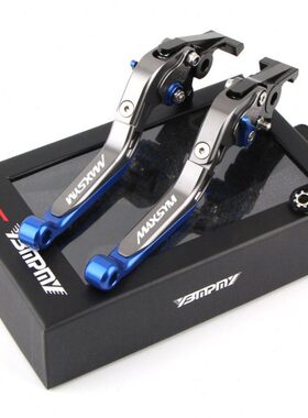 适用三阳MAXSYM400/maxsym600 改装带驻车功能 刹车牛角 离合拉杆