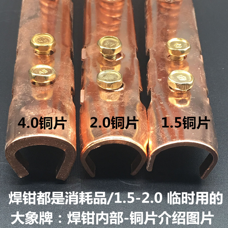 包邮大象 电焊机 纯铜不烫手500A/800A电焊钳电焊夹电焊把钳