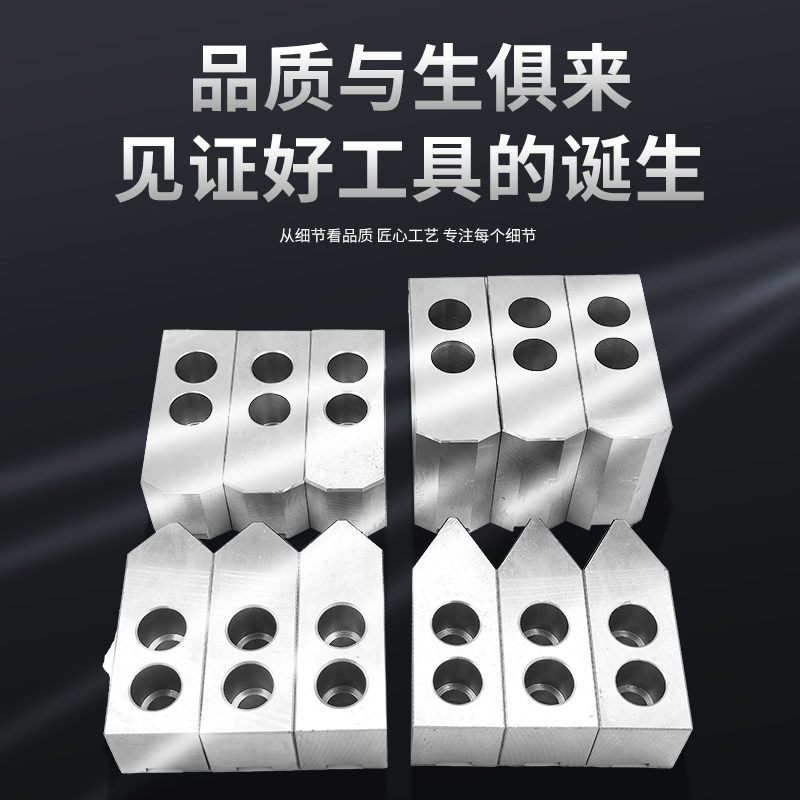 液压卡盘三爪油压软爪生爪卡爪加高加厚6寸8寸10寸数控车床夹头具
