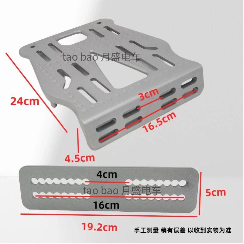 适用于雅迪电动车后备箱免拆爱玛电瓶车后尾箱支架一体后尾箱架