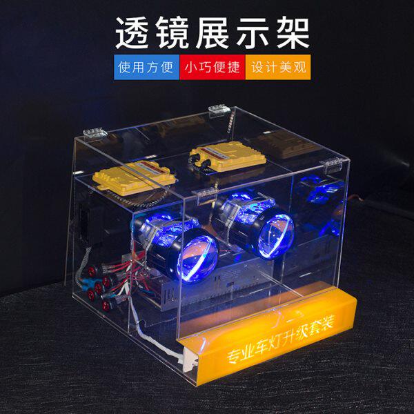 汽车改灯新店Q5海5双光透镜定制店铺名称灯光展架样品展示架