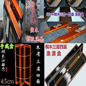 实木大三层子线盒鱼漂盒三合一款大号户外垂钓大物工具配件渔具盒