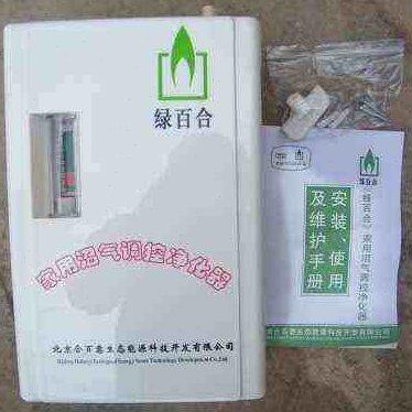 家用沼气净化器调控脱硫器沼气发电机专用压力表沼气配件