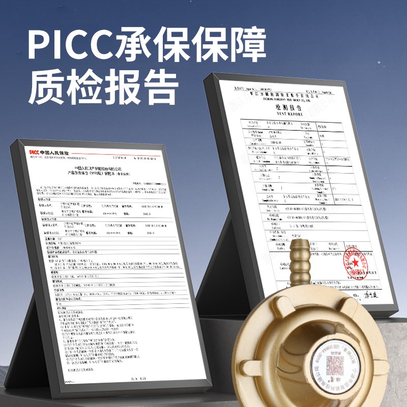 国标0.6液化气防爆减压阀家用煤气罐钢瓶自动关闭锁安全阀低压阀