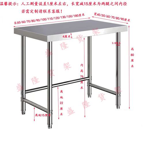 加厚不锈钢厨房操作台商用饭店酒店工作台切菜桌放煤气罐灶台架子