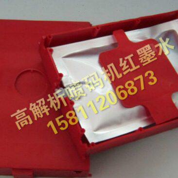 高解析科立普 金诺180C喷码机墨水红色 鸡蛋环保油墨80ml墨袋
