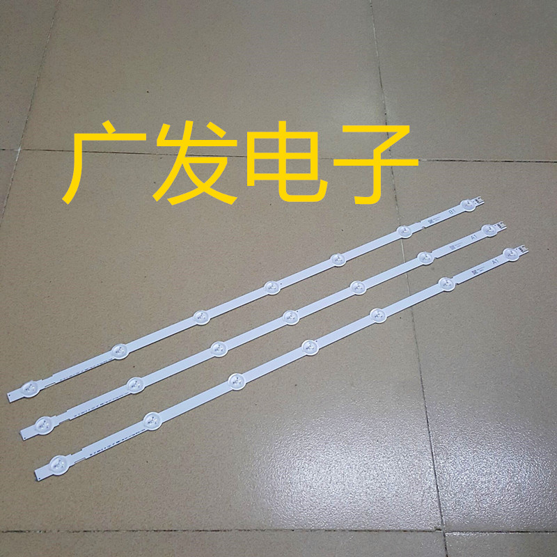 32LN519C-CC灯条LG 32寸LED灯条6916L-1204A/1205A/1437A/1438A