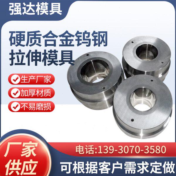 钨钢模具定制拉丝拉伸硬质合金钻套耐磨缩管缩口轴套YG8零件加工