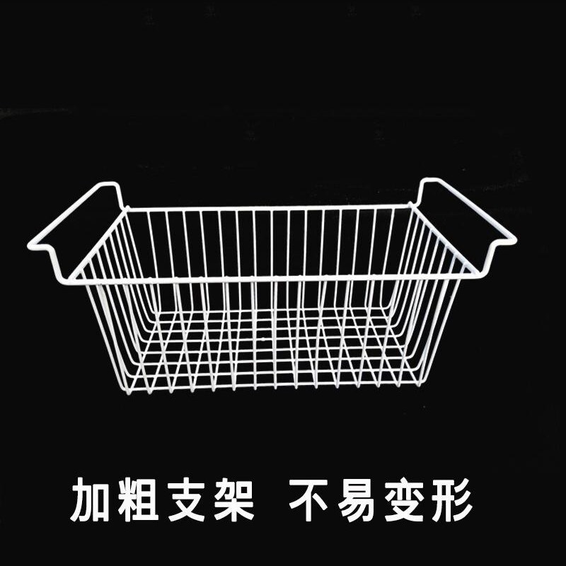 冰柜内部置物架冰箱挂篮冷冻冷藏吊篮收纳整理神器分层通用食品筐