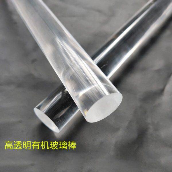 亚克力棒透明有机玻璃棒实心水晶棒圆棒圆柱形2-100mm直径