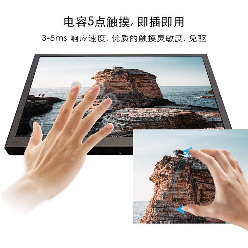 10.1寸便携显示器电脑笔记本扩展屏 副屏手机投屏ps4游戏switch