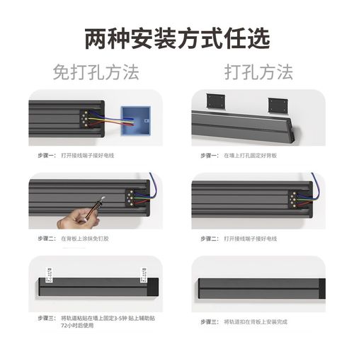 国际电工移动轨道插座滑动明装电力导轨厨房客厅卧室滑轨排插厨房