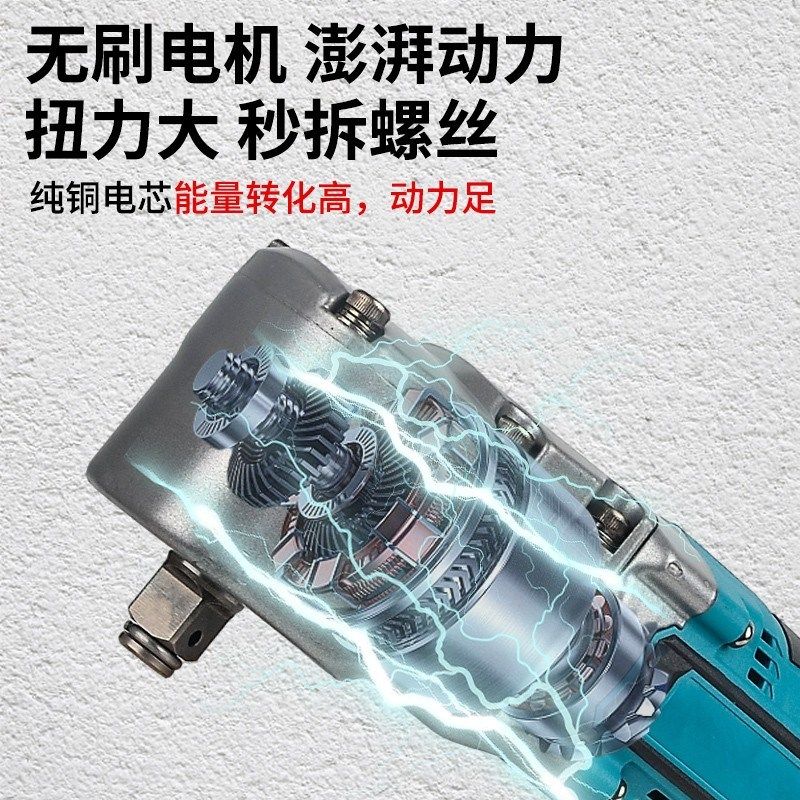 无刷电动棘轮扳手大扭力舞台桁架充电式90度锂电角向扳手牧田通用