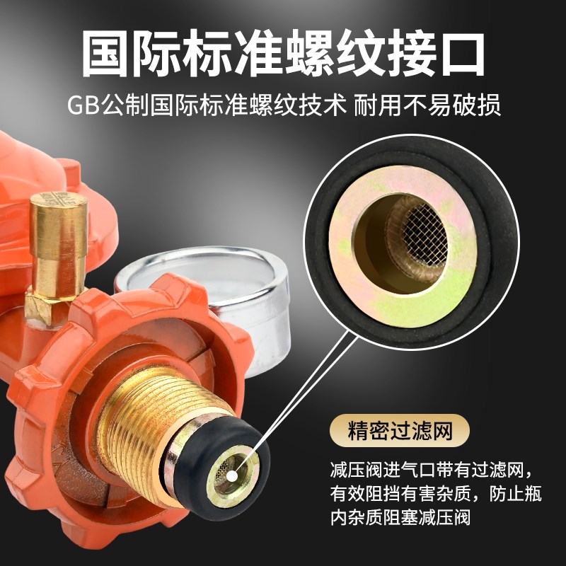 液化气减压阀家用0.6煤气罐安全阀自动关闭新国标防爆燃气灶阀门