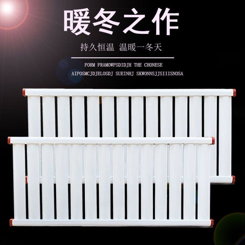 家用碳钢暖气片7025型散热片水电暖壁挂炉采暖炉取暖气片散热器