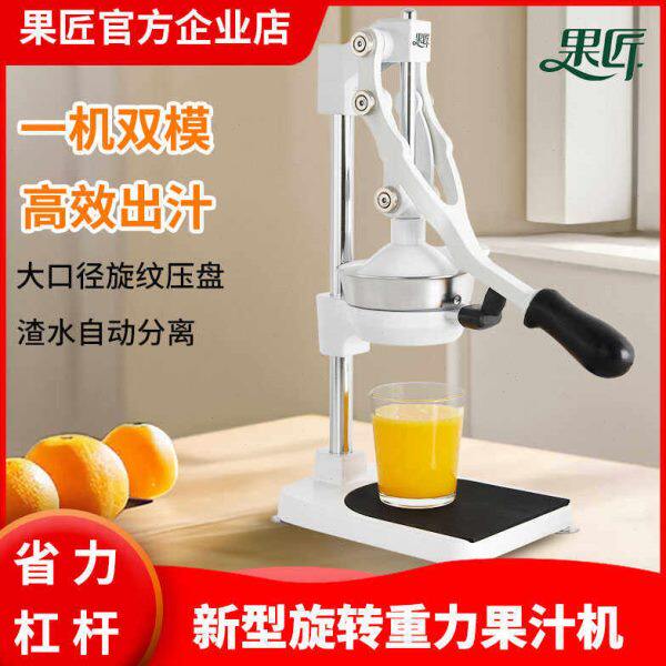 手动榨汁机挤压器商用平口压汁器石榴橙子摆摊西瓜炸汁橙汁平口