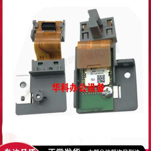 京瓷 4125 4132 8124 8130 8224 8228 4002i 5002i 无线网卡 wif