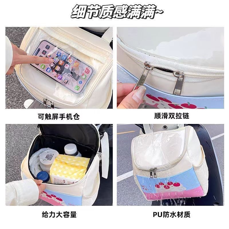 电动车挂物包防水前置挂包电车充电器收纳包电瓶车储物兜前挂包