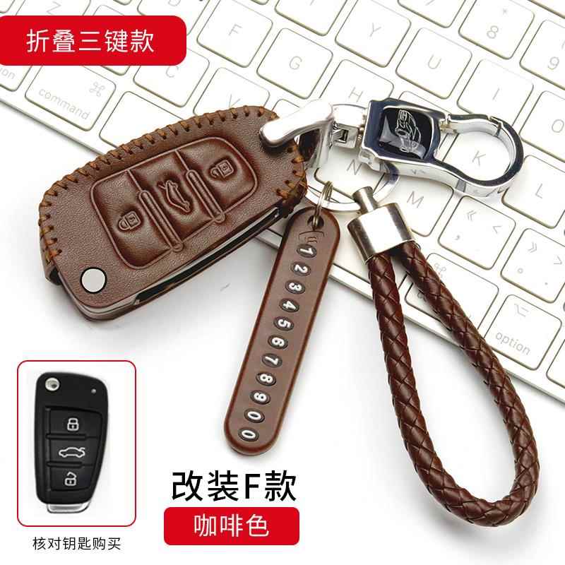 适用于丰田卡罗拉威驰fs致炫致享凯美瑞改装后配钥匙包套