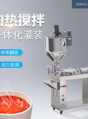 G2WLD-1000HM双头加热搅拌灌装机膏体番茄酱花生酱一体化分装机