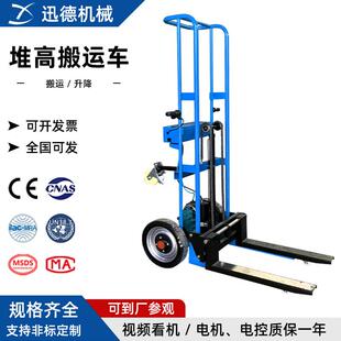 电动老虎车搬运手推叉车升降液压装卸车便携式小型拉货电动堆高车