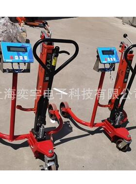 DPW250-EX防爆称重推桶车带称液压油桶小车塑料油桶搬运车电子秤