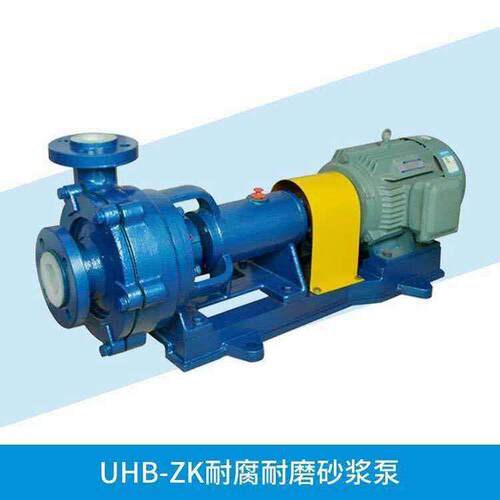 脱硫脱硝循环泵UHB-ZK耐腐耐磨砂浆泵料浆泵耐腐蚀压滤机进料泵
