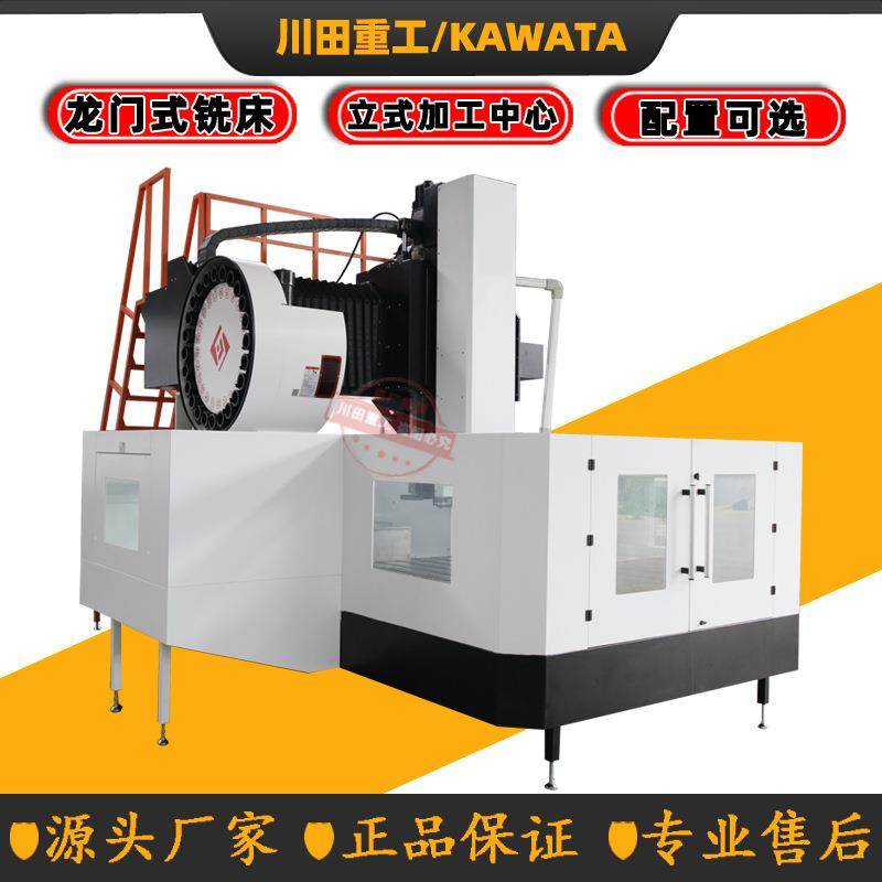 龙门加工中心厂家数控c重型铣削龙门式铣床GMC1613小型龙门铣,五金/工具,机床,淘宝优惠券,粉丝福利购,淘宝优惠卷