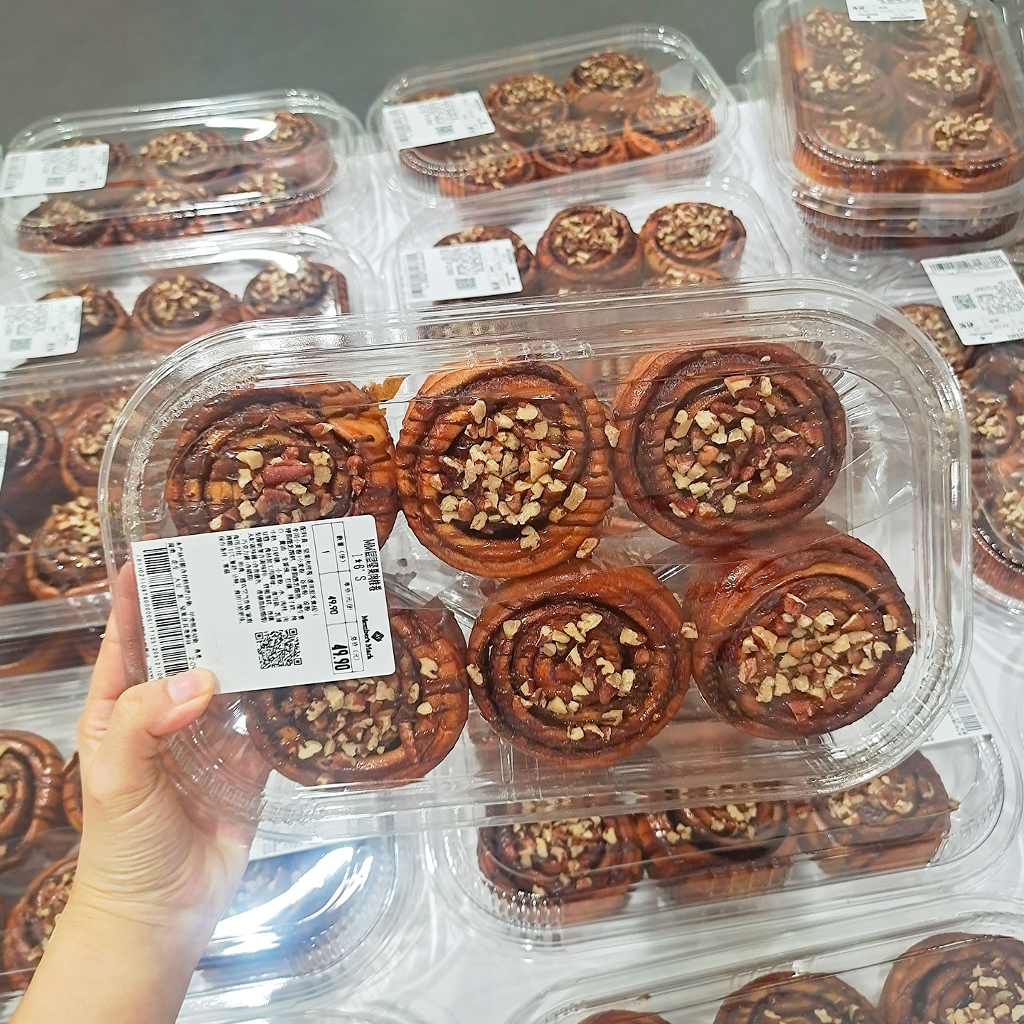 同款层层坚果肉桂卷包装盒6个装面包盒子大容量餐包打包盒