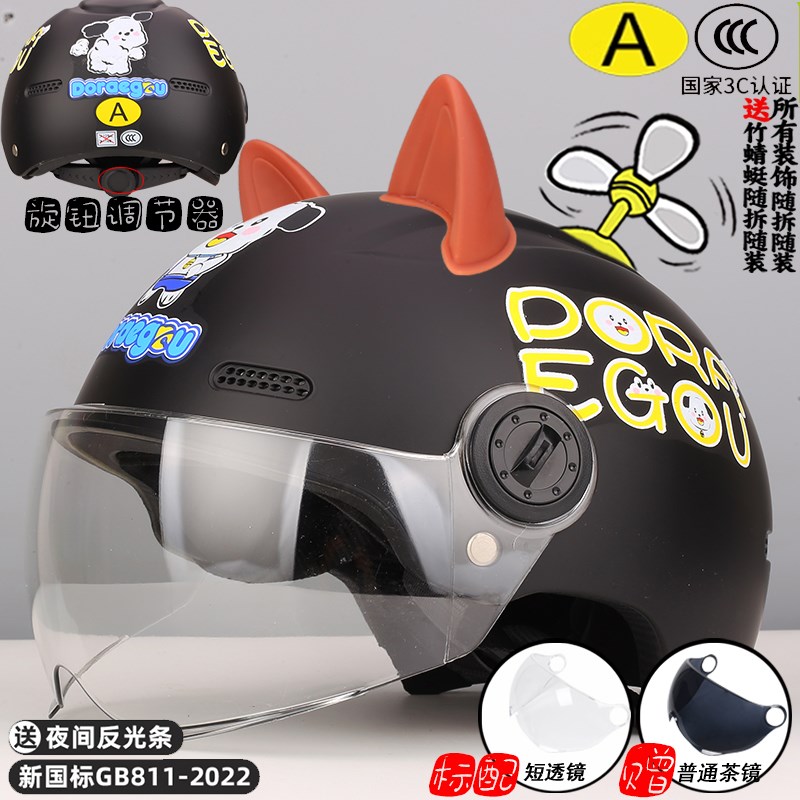 超轻儿童头盔1岁-6到12岁3小童电动车安全盔夏季轻便男孩四季