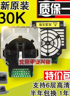 全新原装EPSON LQ630K/LQ635K/80KF打印头730K 735K 打印头打字头
