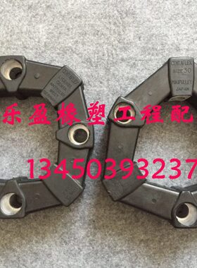 02250046-555寿力空压机弹性联轴器 连轴器 联轴胶 连接胶