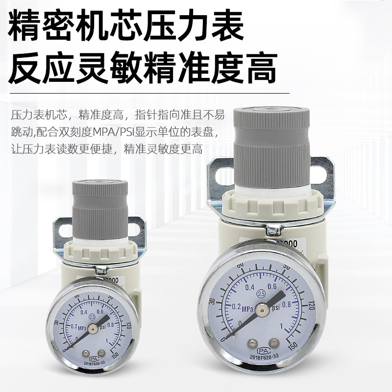 AR+AL两联件AFC2000气源处理器过滤器油水分离器空压机气泵调压阀