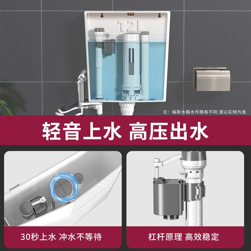 卫生间水箱家用节能厕所蹲便器冲水箱马桶蹲坑便池抽水全套大冲力