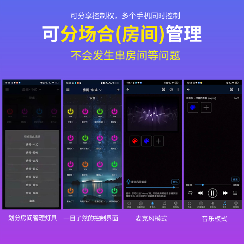 舞蹈室蓝牙智能RGBCW全色彩轨道射灯跳舞氛围渲染照明一体导轨灯