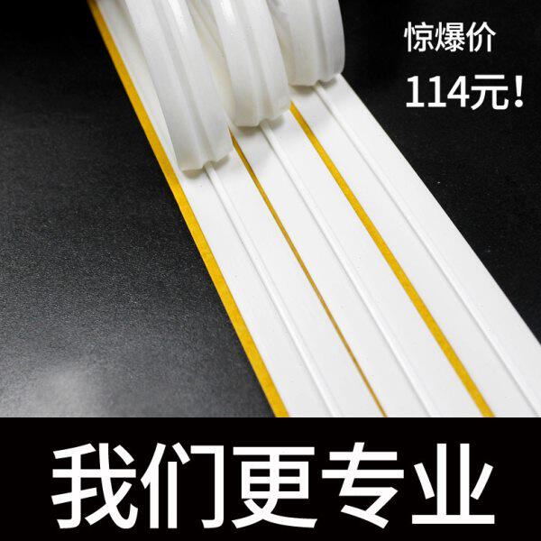 反压线 速装反压线 反压型速装压痕模 压痕条 鱼线糊盒机选用工艺