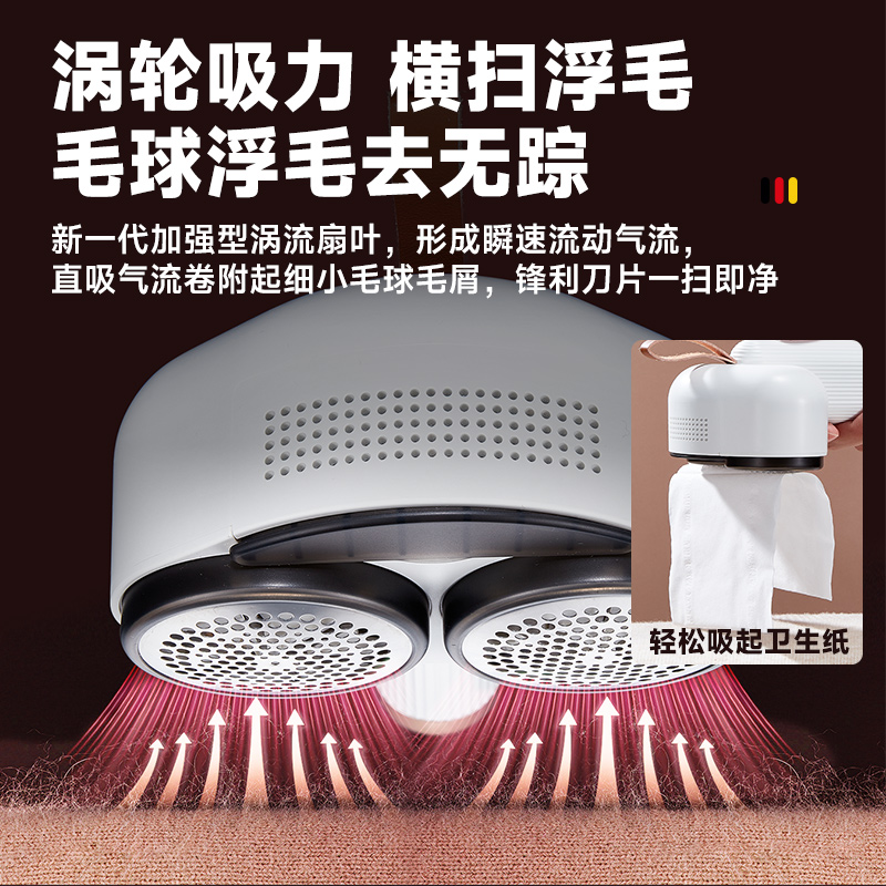 德国毛球修剪器充电式家用刮吸剃毛器打毛机去除球毛衣服脱毛神器