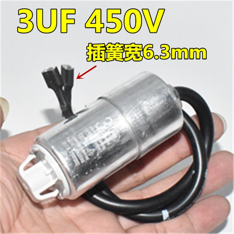 通用QPS2-B15MG1/B15MD3冰柜冰箱PTC压缩机启动器一脚三脚起动器