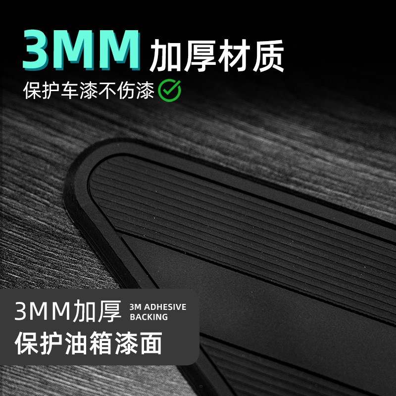 适用于19-23款川崎Z900改装配件防滑油箱贴新升级加厚鱼骨保护贴