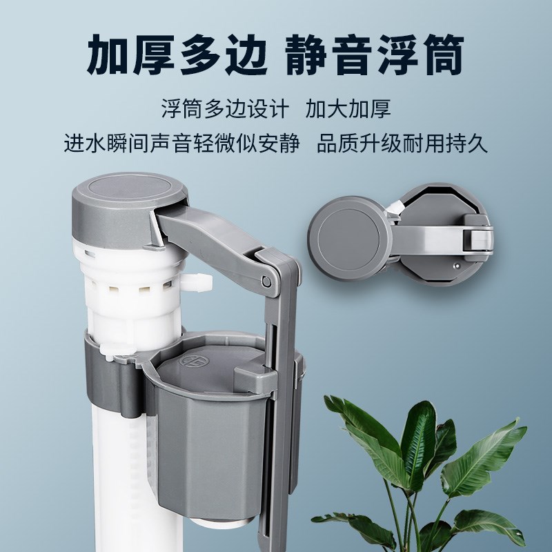马桶水箱配件进水阀抽水马桶排水阀通用老式全套厕所冲水阀大全