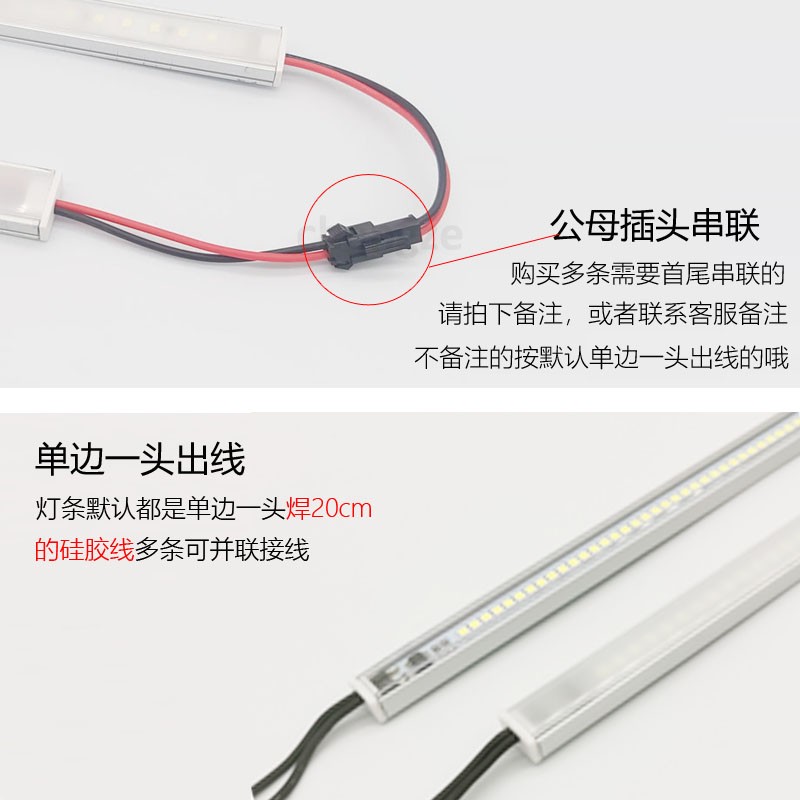 LED灯带条220V超薄磁吸超市货架长条灯超亮展示柜磁铁硬灯条灯管