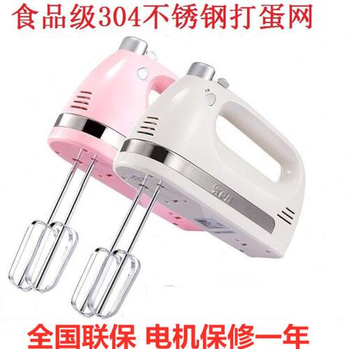 KPS祈和电器 KS-938AN电动打蛋器不锈钢手动搅拌打蛋机家用大功率