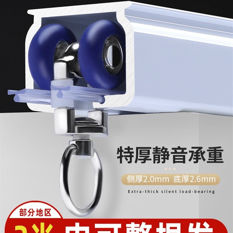 特厚铝合金窗帘轨道盒一体滑轨滑轮直轨导轨侧顶装窗帘杆双轨静音
