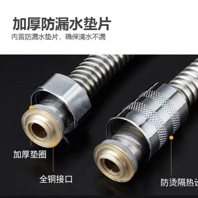 淋浴花洒软管防爆热水器喷头连接管子不锈钢水管通用配件接口增压